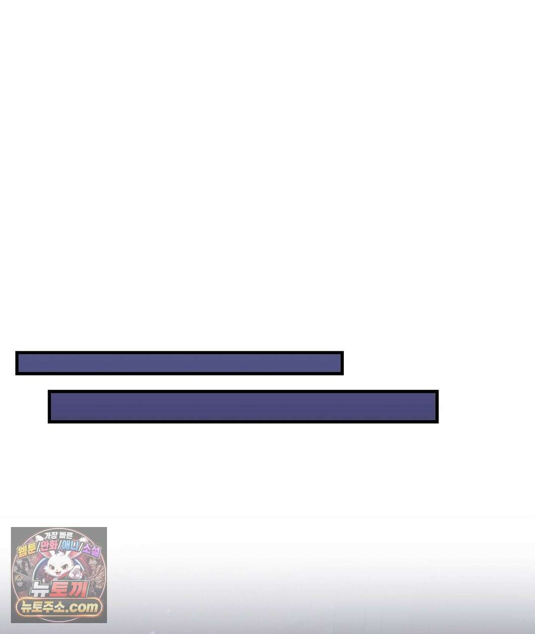 결혼시차 9화 24