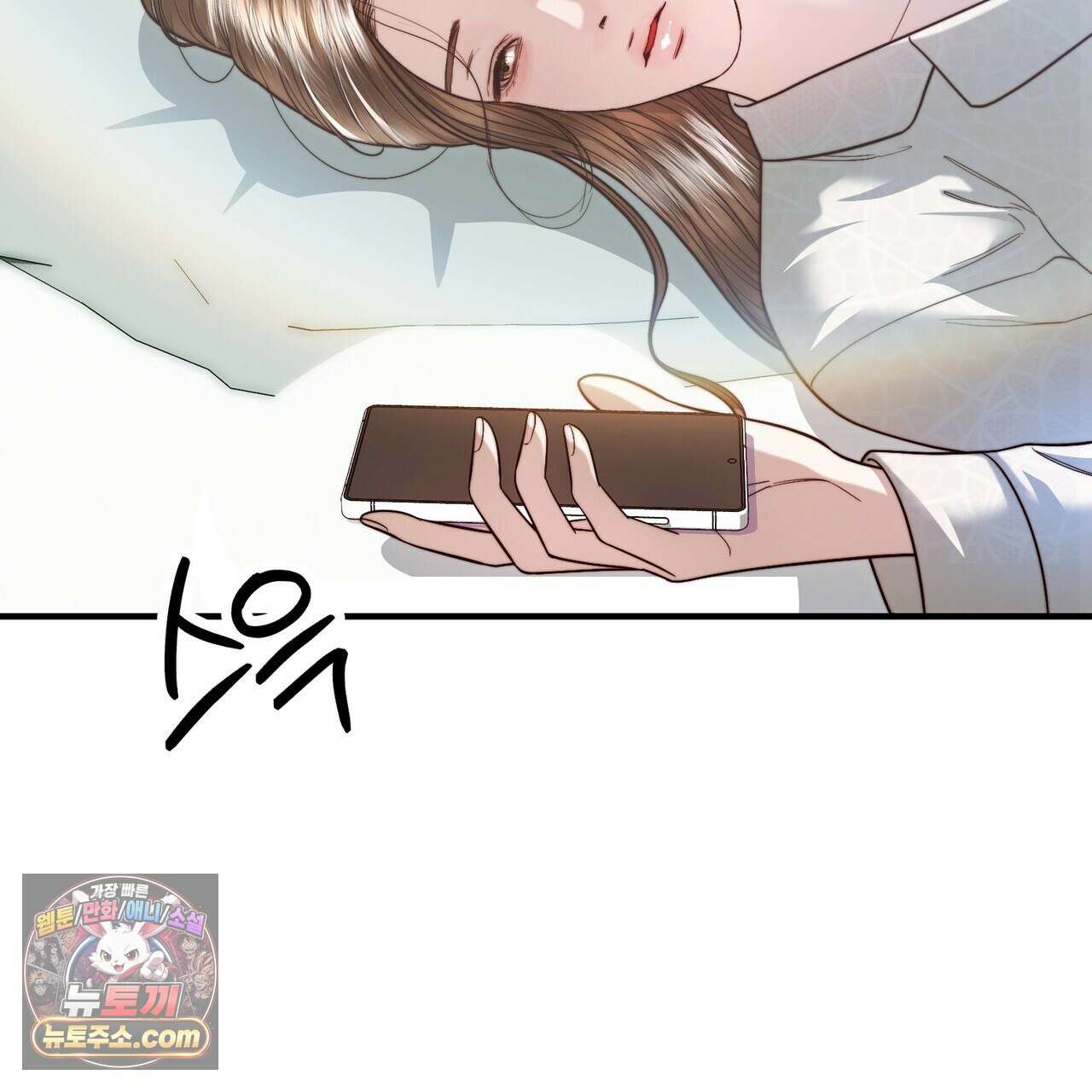남편은 임신을 원하지 않았다 16화 8