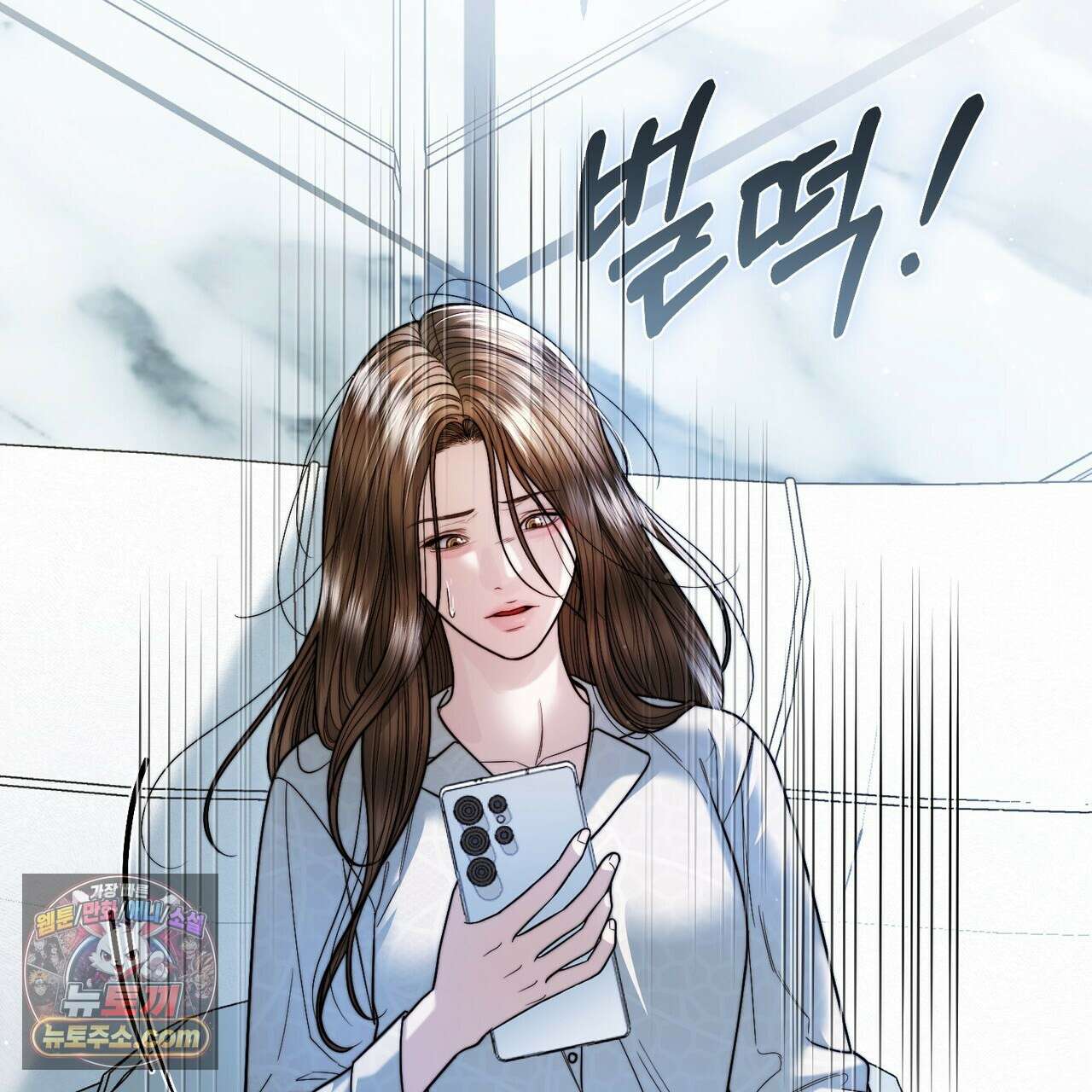 남편은 임신을 원하지 않았다 16화 12