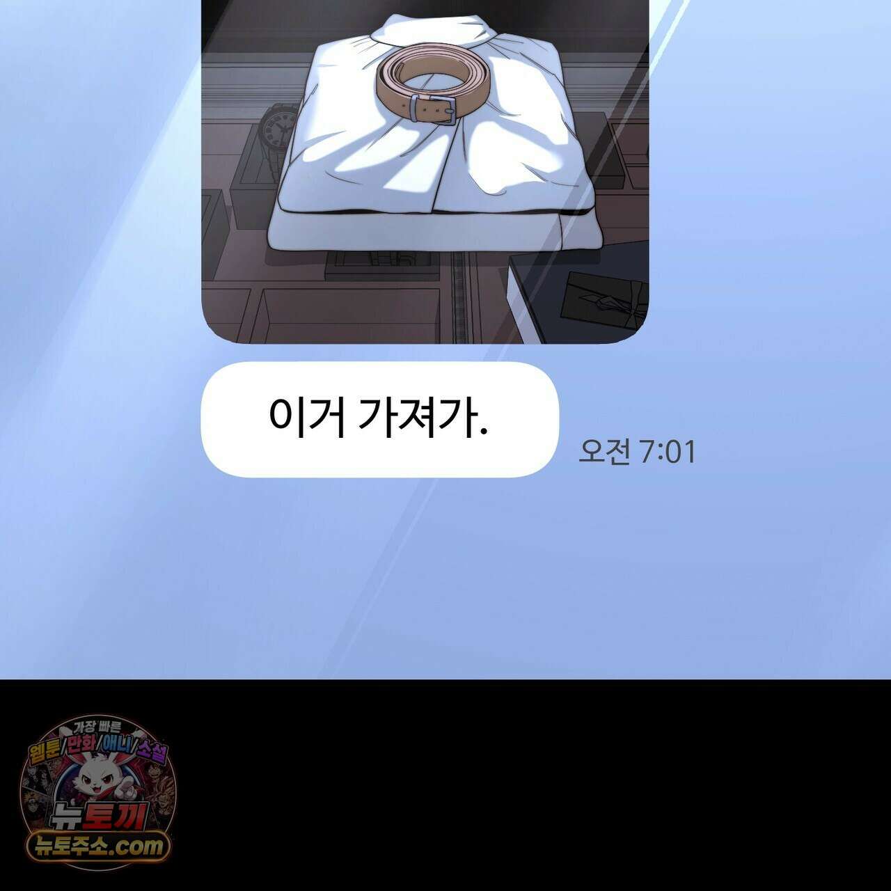 남편은 임신을 원하지 않았다 16화 16
