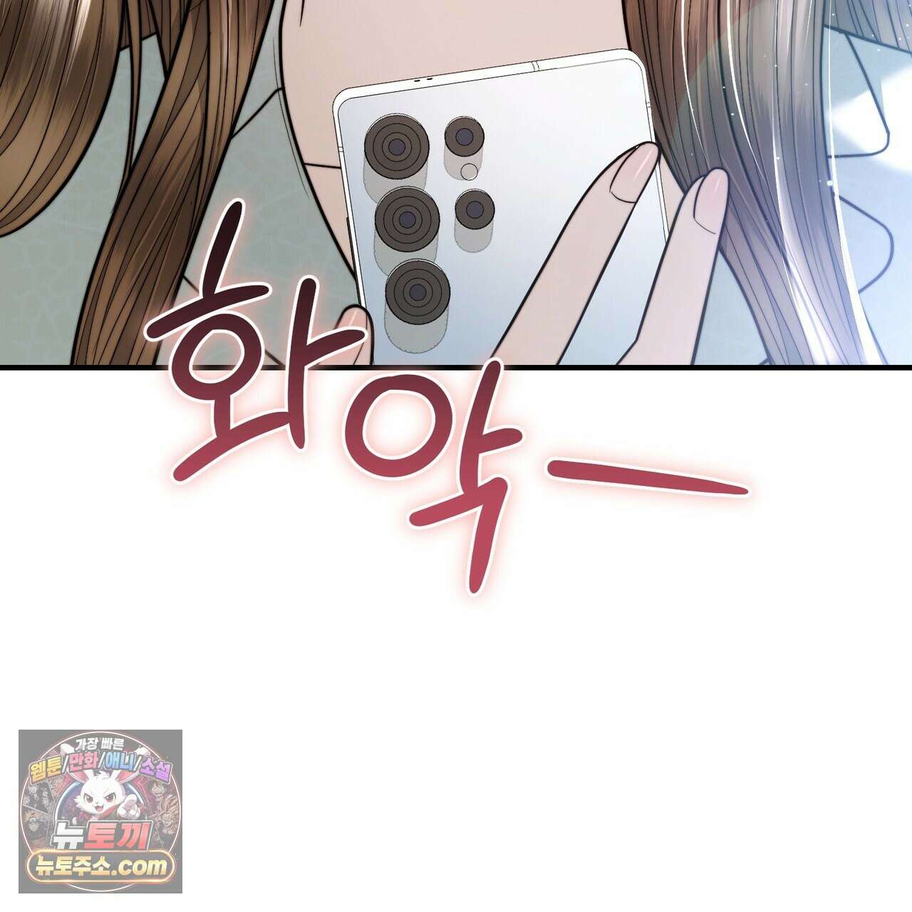 남편은 임신을 원하지 않았다 16화 21