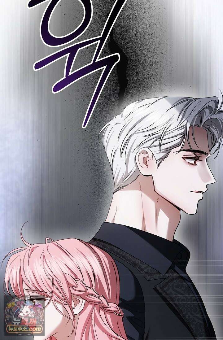 남편 대신 먹었습니다 21화 16