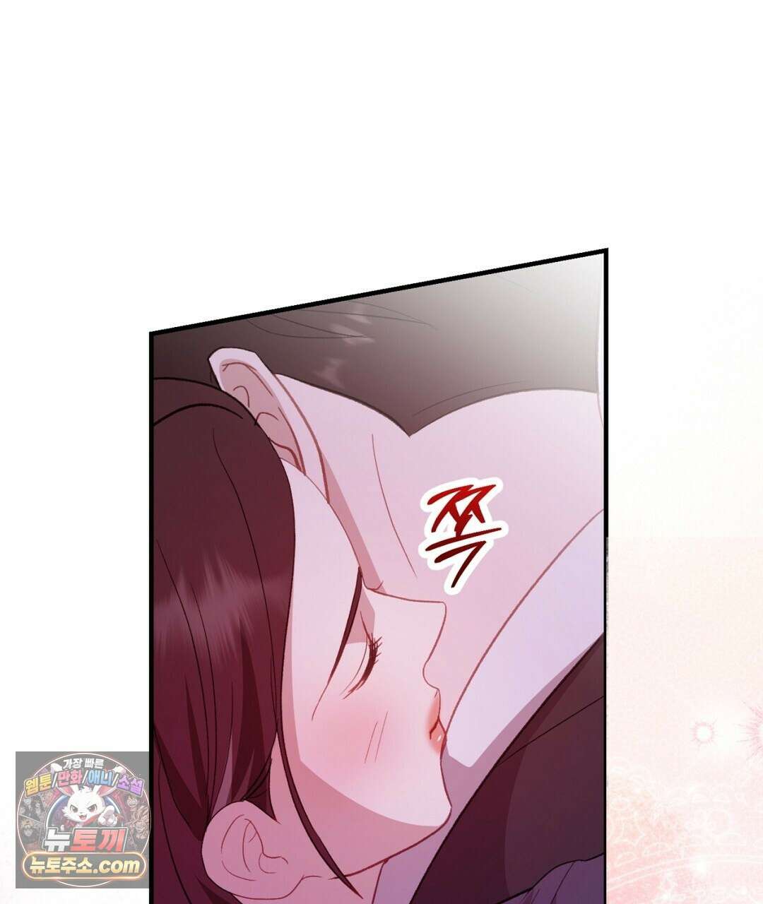 결혼시차 27화 1