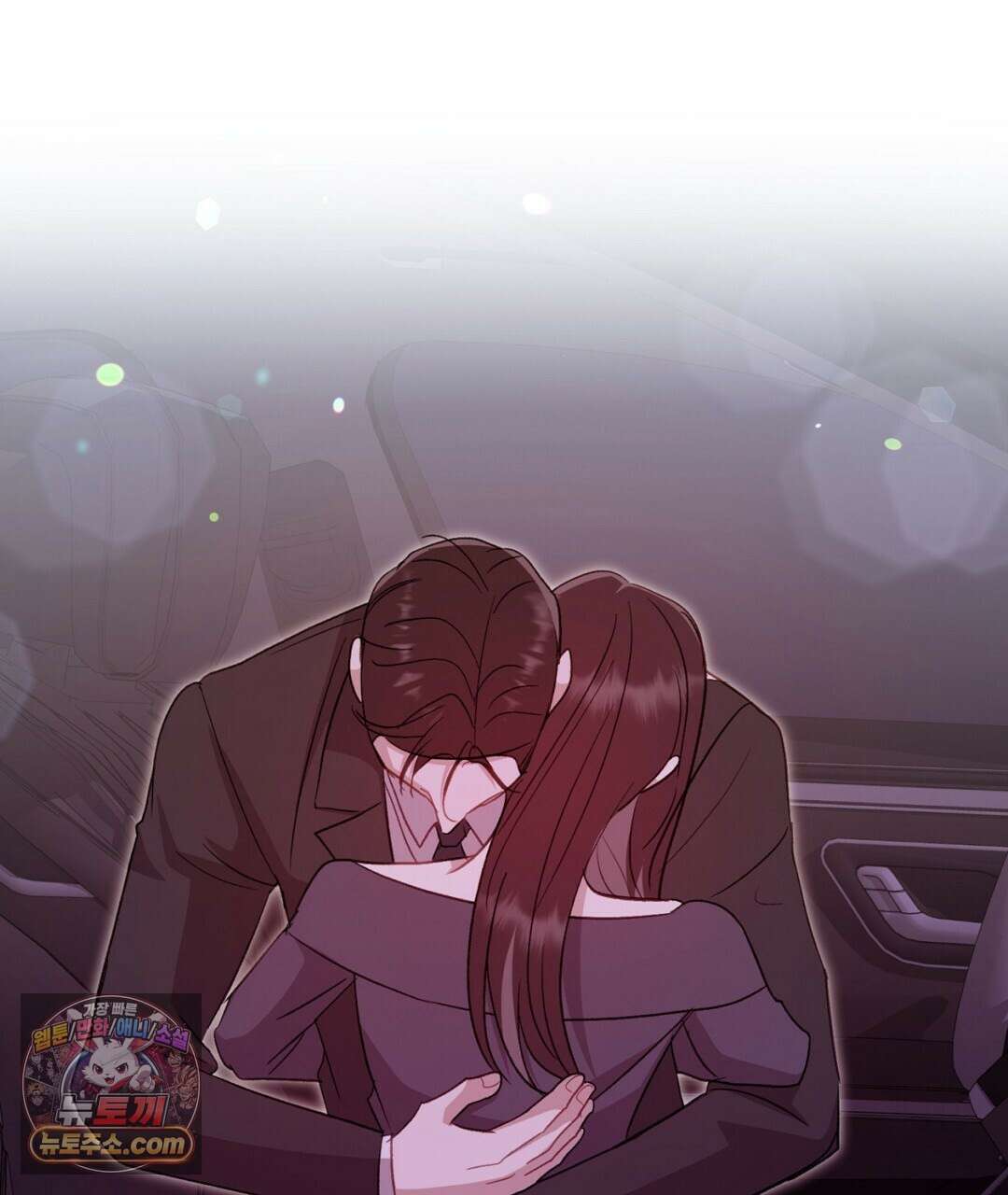 결혼시차 27화 29