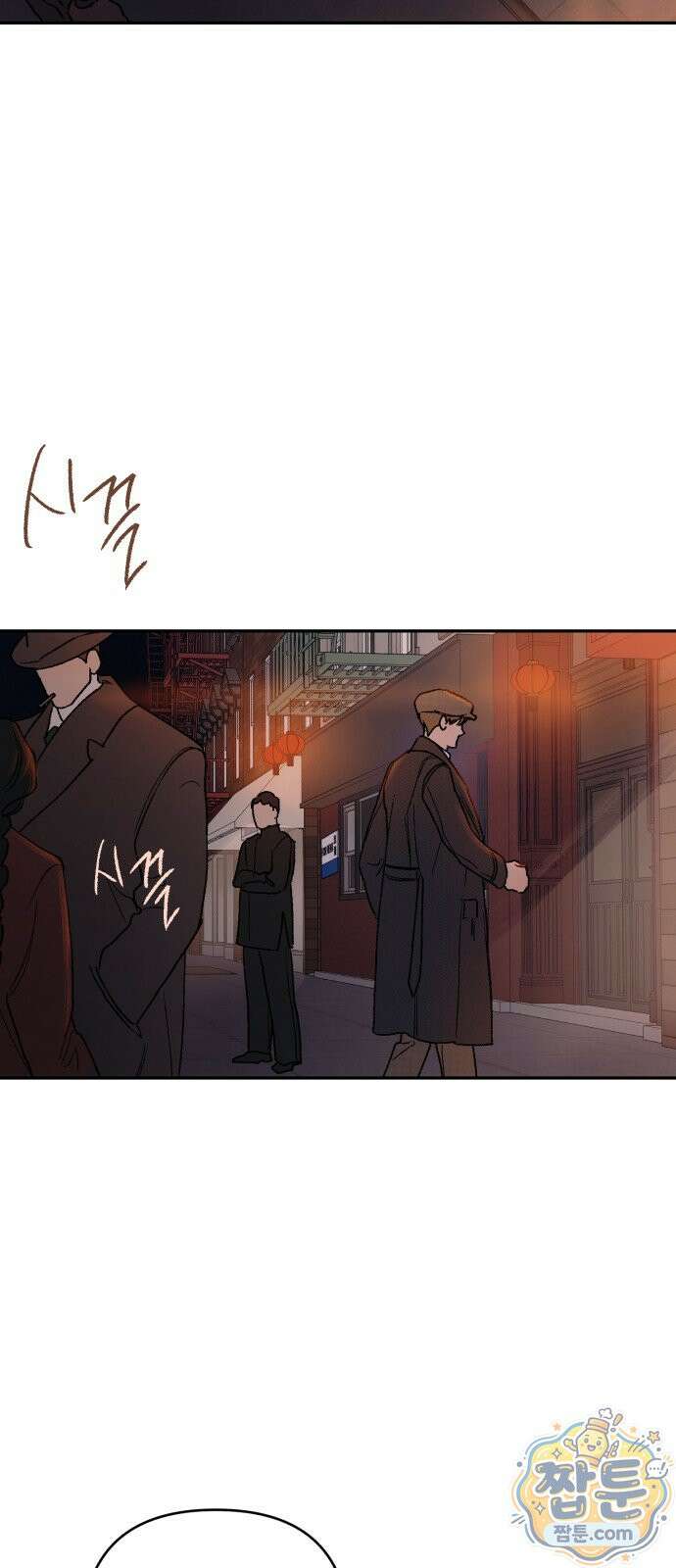 일곱 번째 의뢰인 5화 2