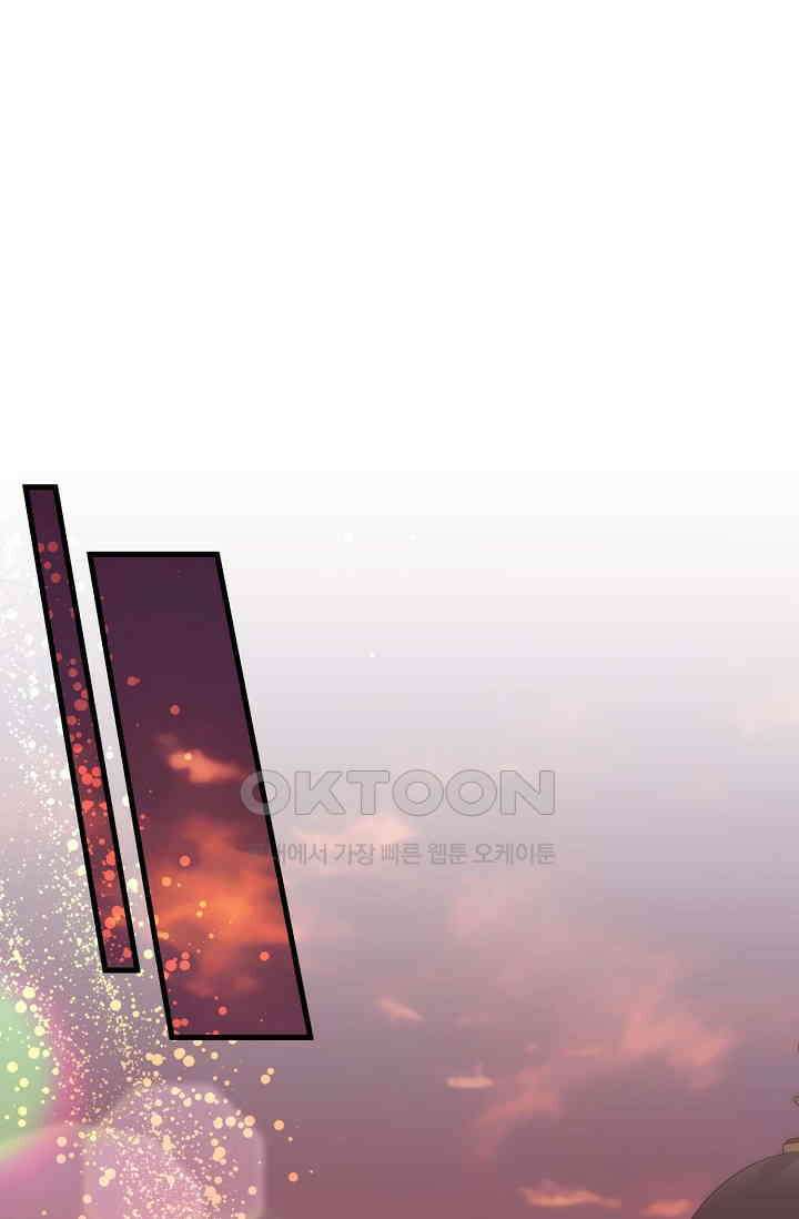 0과 1 41화 [시즌1 완결] 1