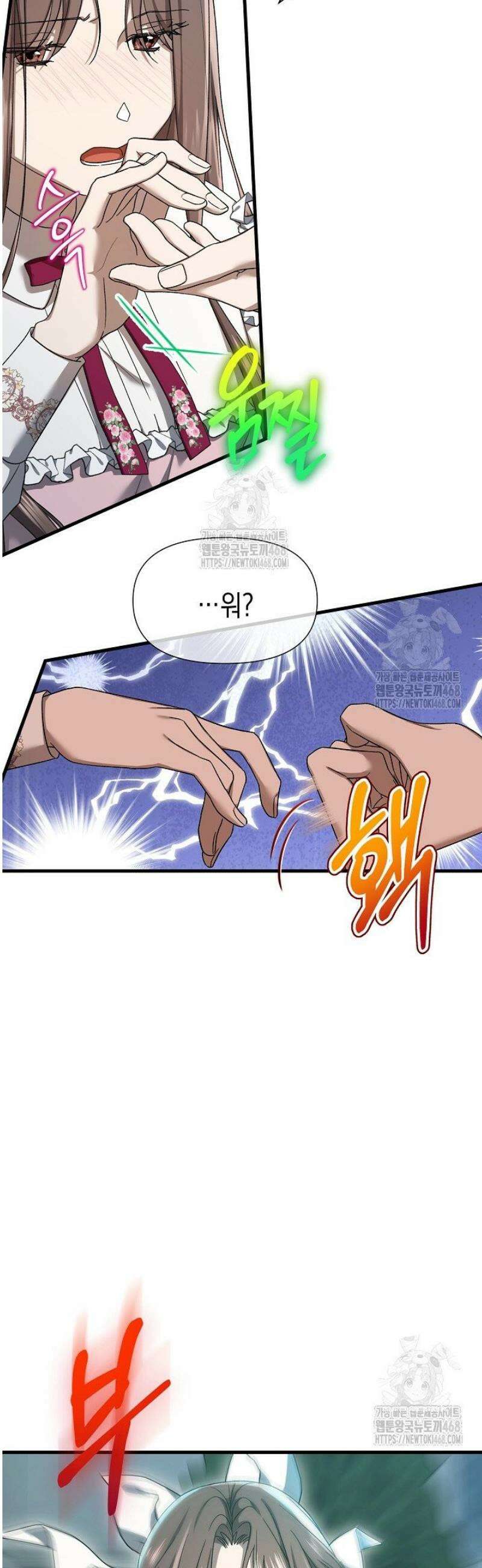 0과 1 50화 3