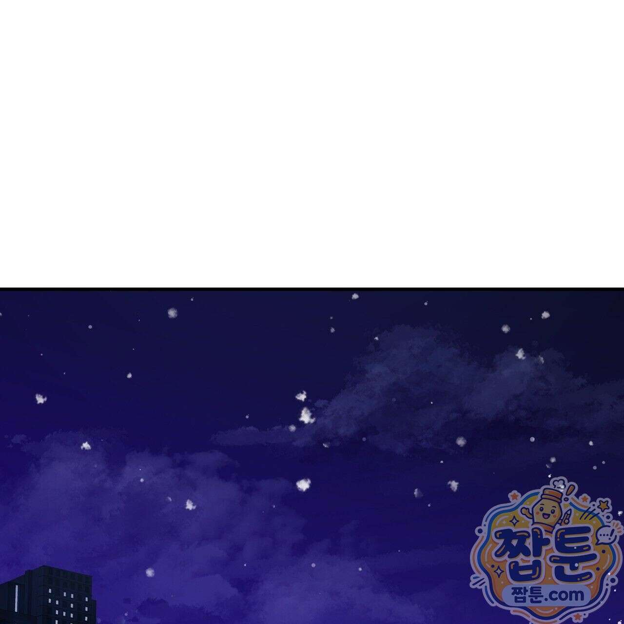 은광이 언니 은성 1화 1