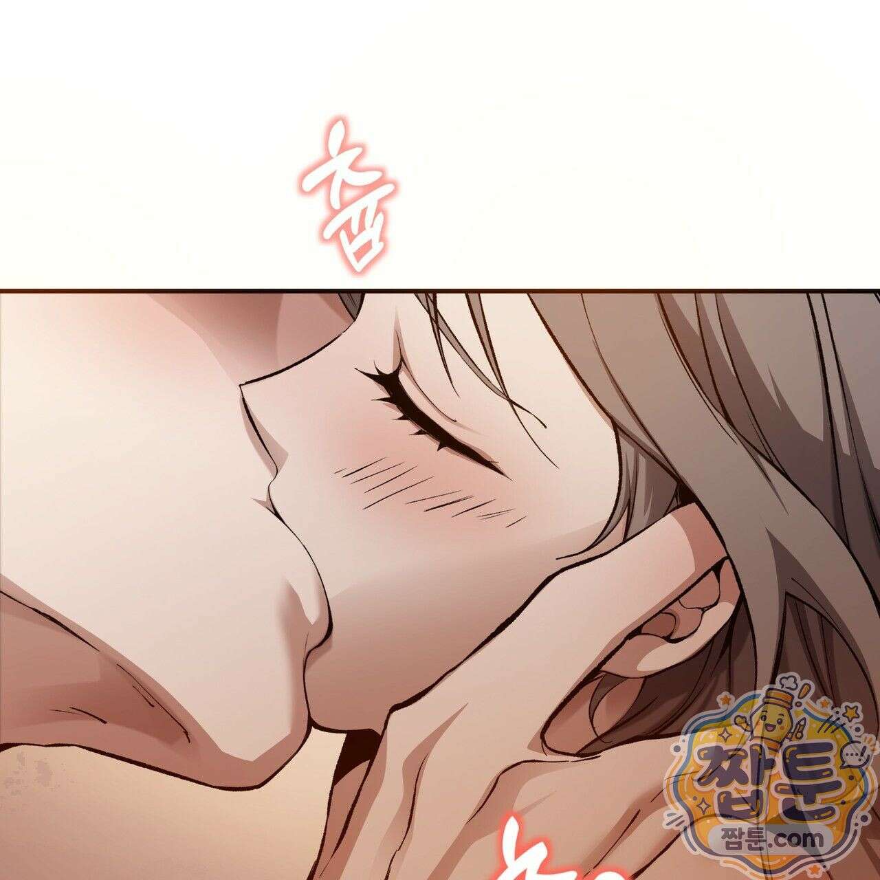 은광이 언니 은성 1화 3