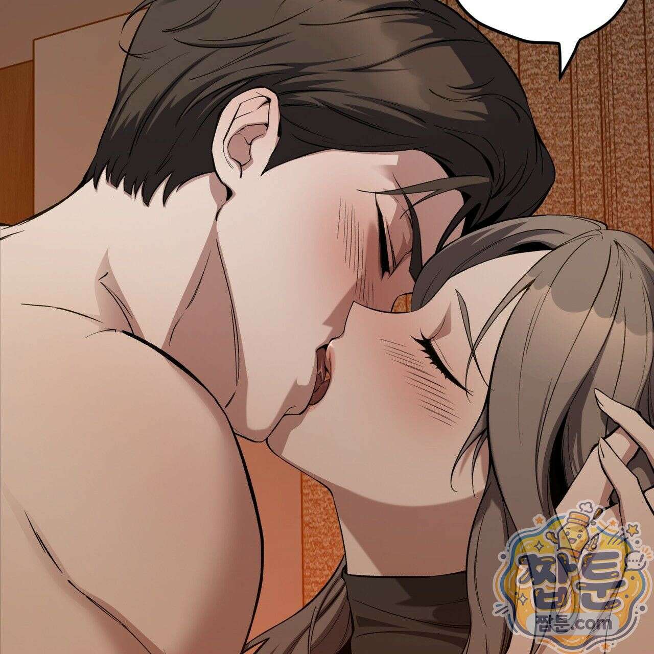 은광이 언니 은성 1화 5