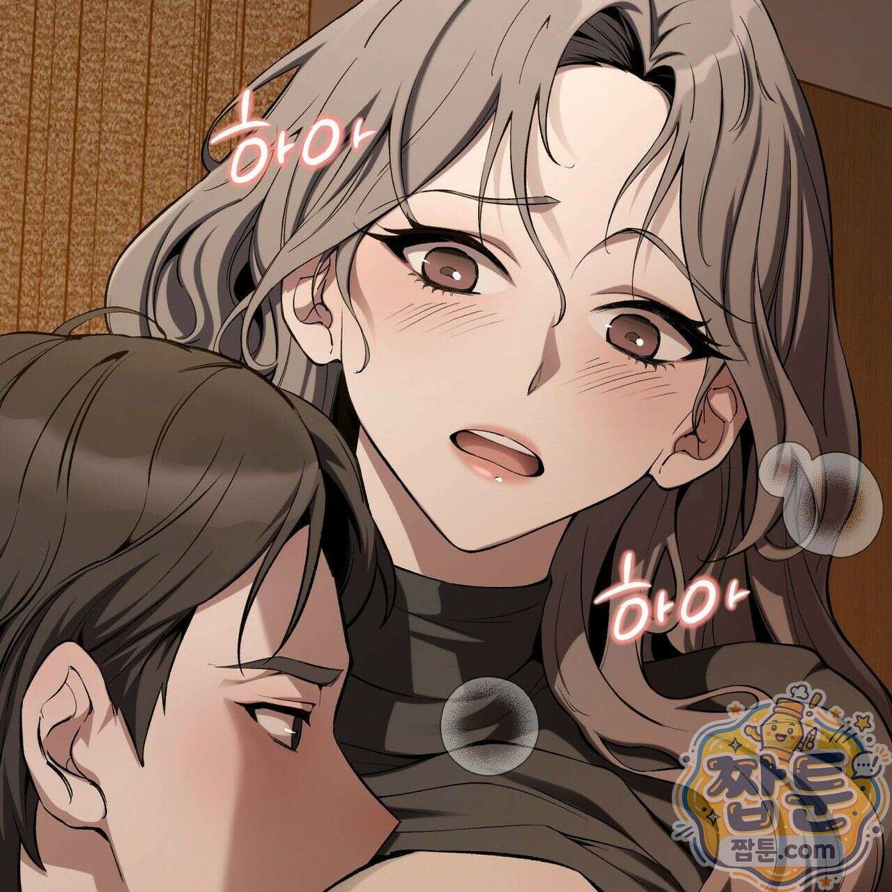 은광이 언니 은성 1화 10