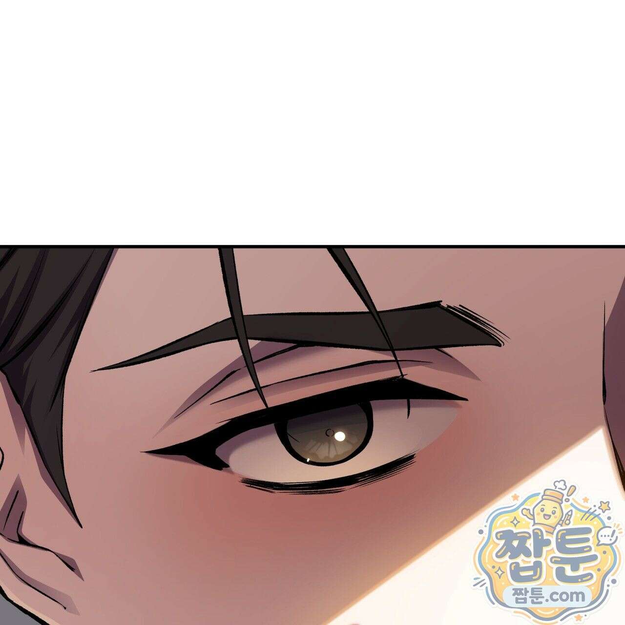 은광이 언니 은성 1화 12