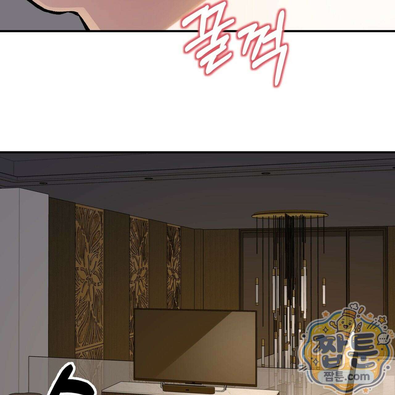은광이 언니 은성 1화 13