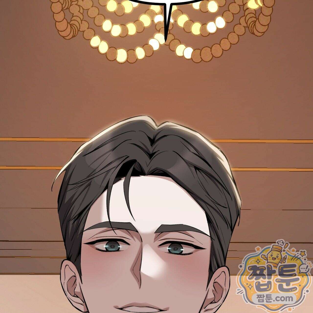 은광이 언니 은성 1화 15