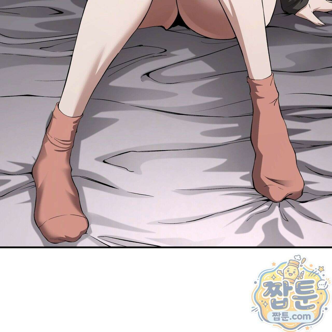 은광이 언니 은성 1화 20