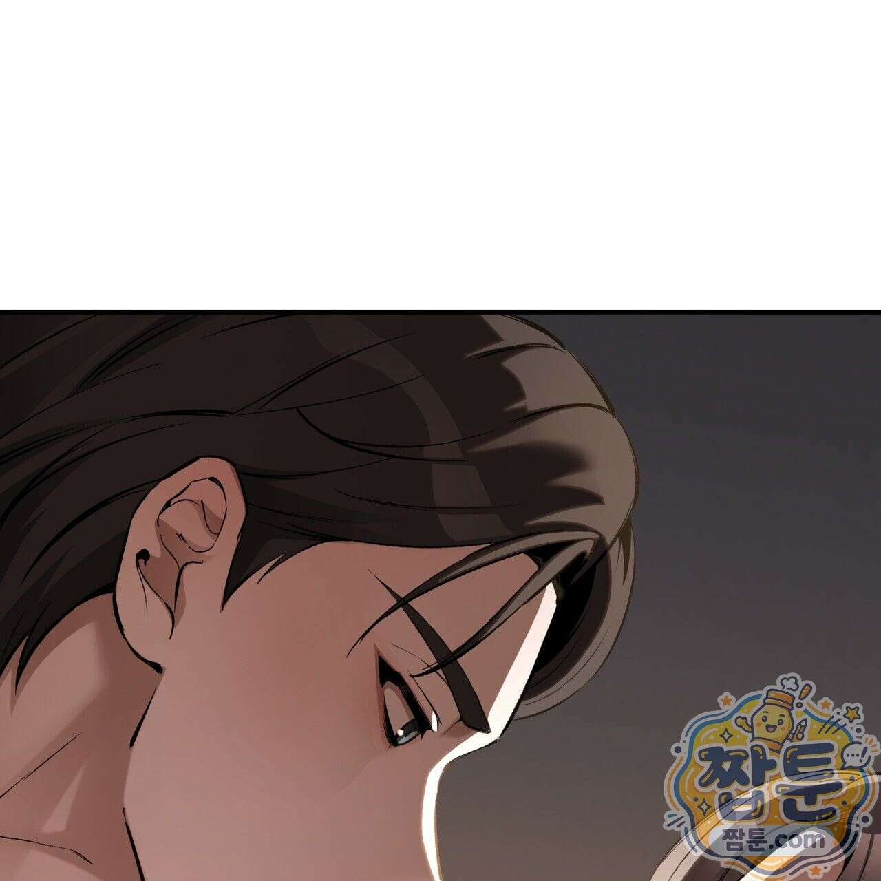 은광이 언니 은성 1화 22