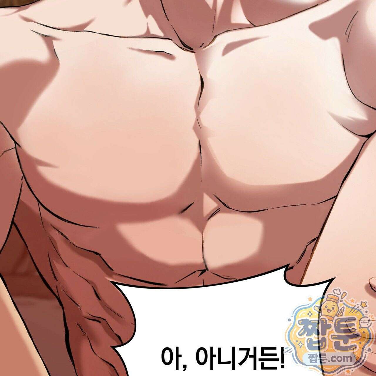 은광이 언니 은성 1화 28
