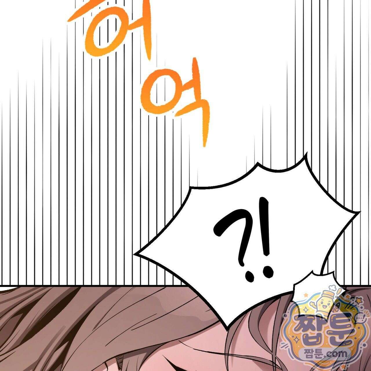 은광이 언니 은성 1화 35