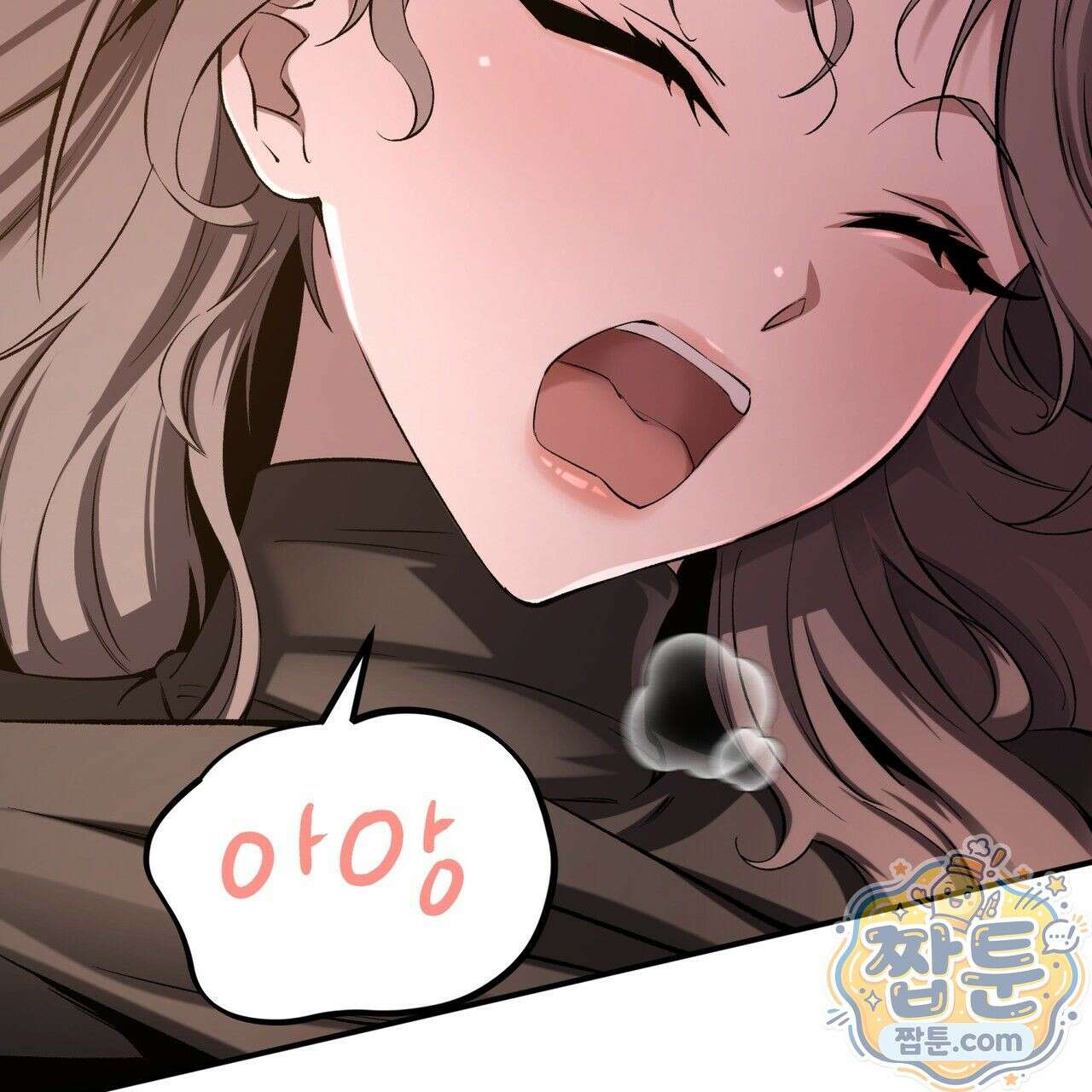 은광이 언니 은성 1화 36