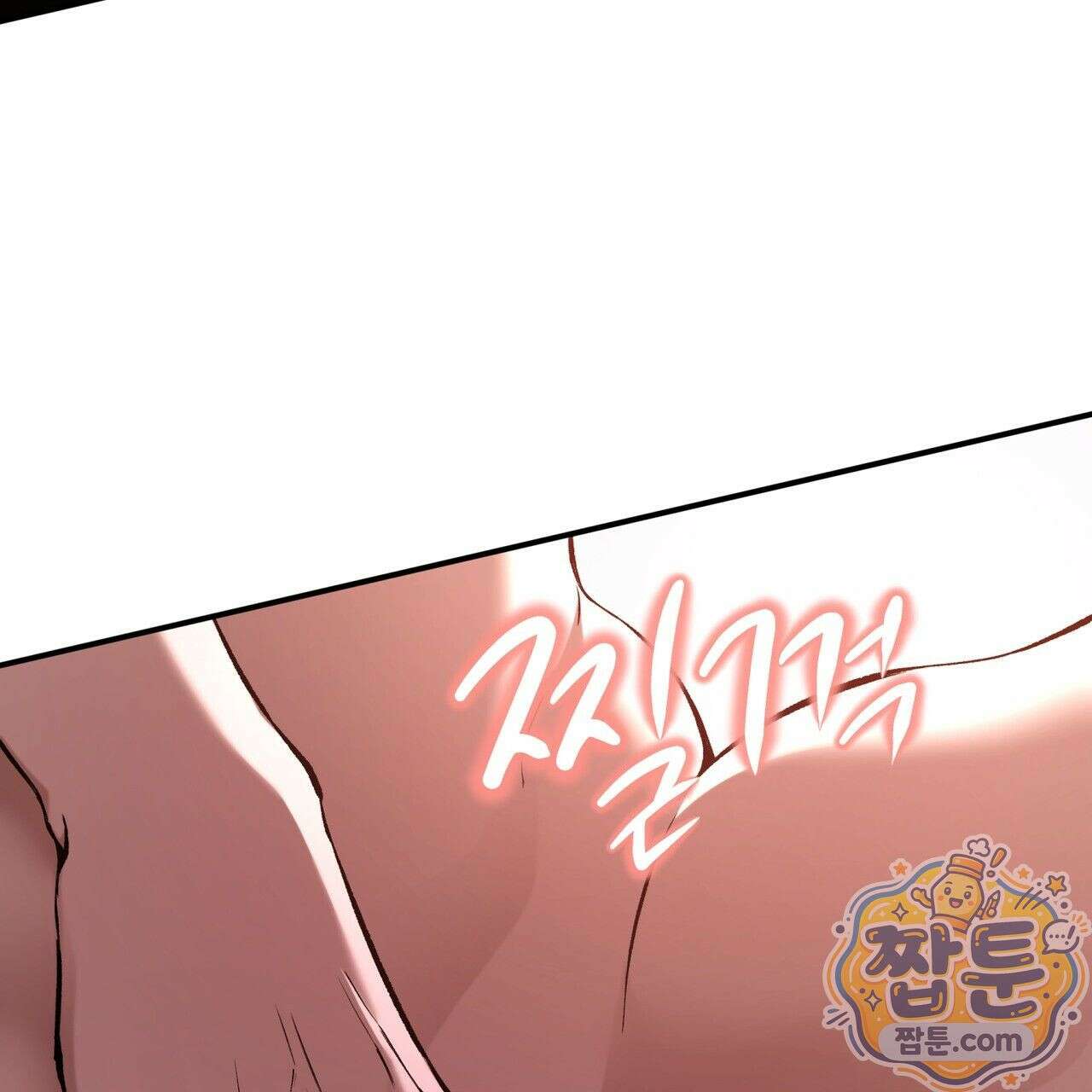 은광이 언니 은성 1화 37