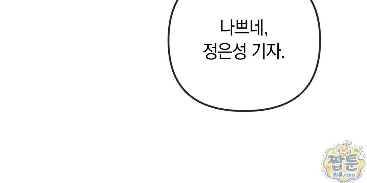 은광이 언니 은성 1화 42