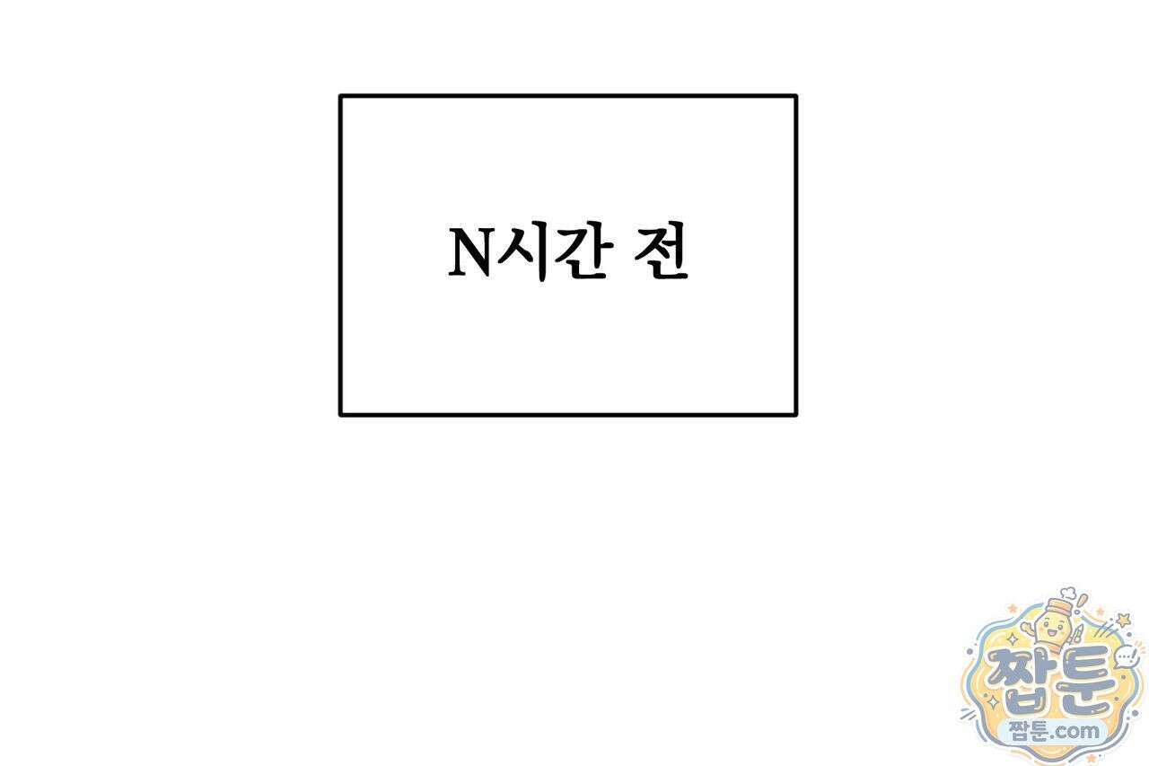 은광이 언니 은성 1화 53