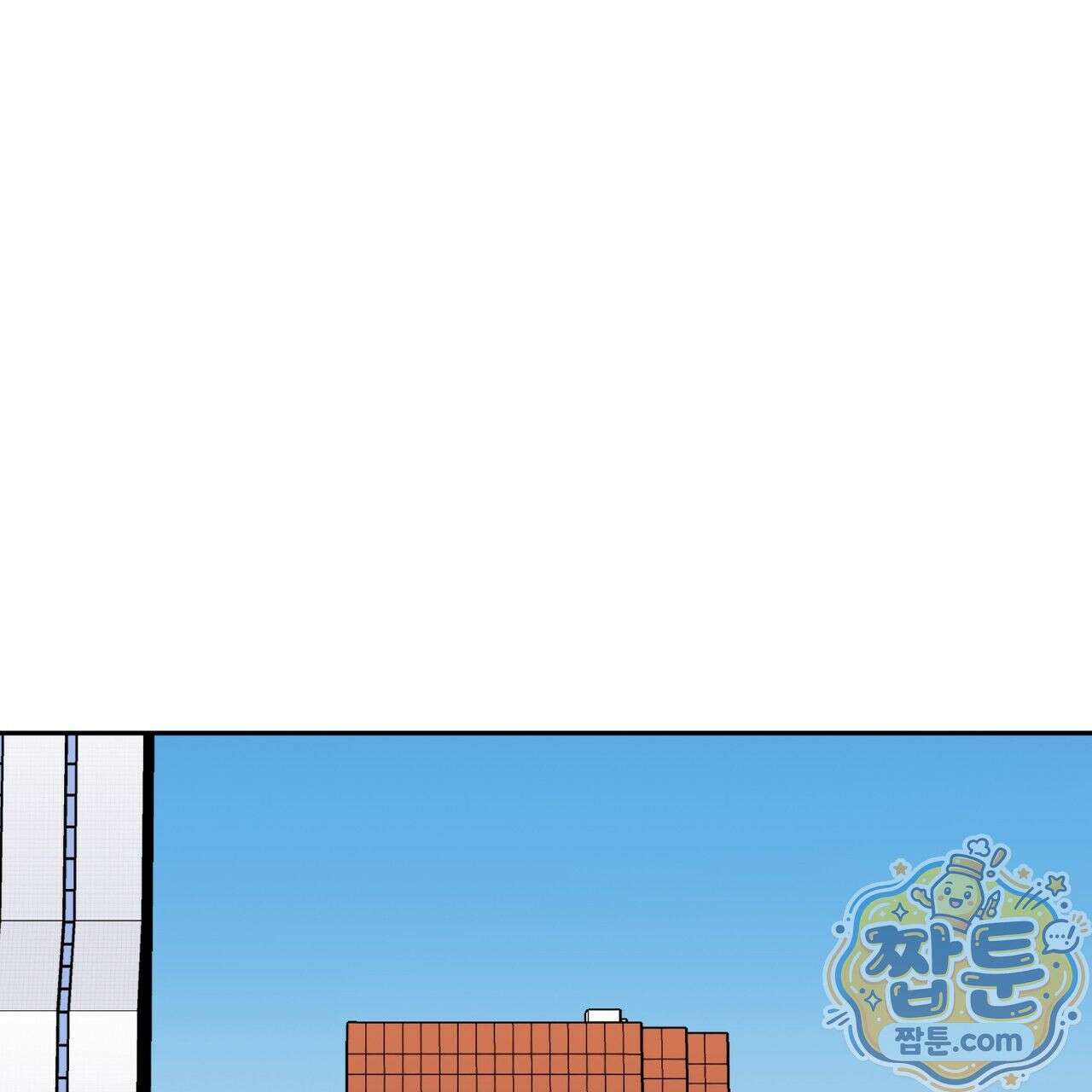 은광이 언니 은성 5화 1