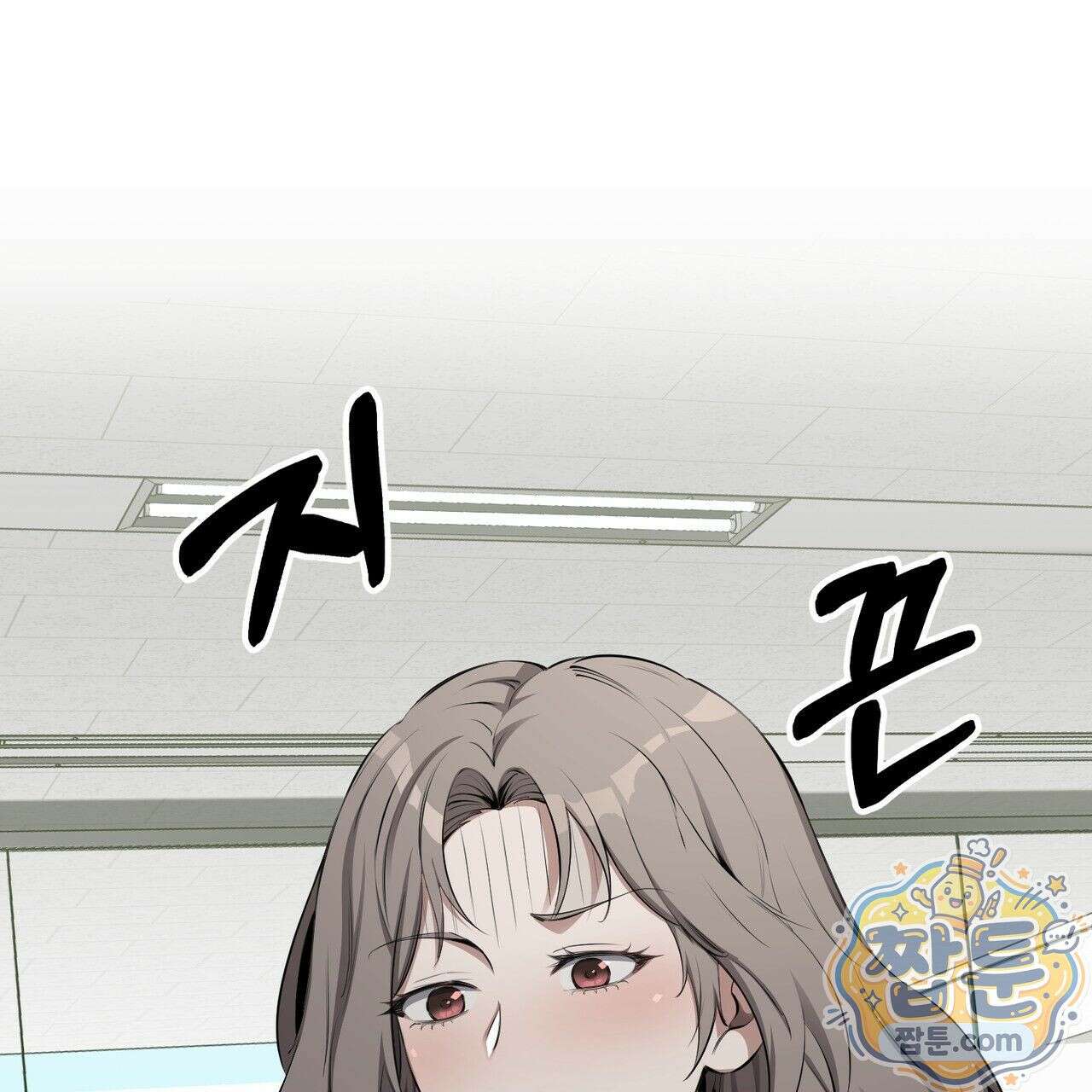 은광이 언니 은성 5화 9