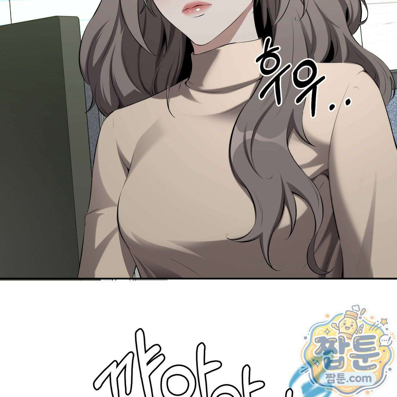 은광이 언니 은성 5화 10