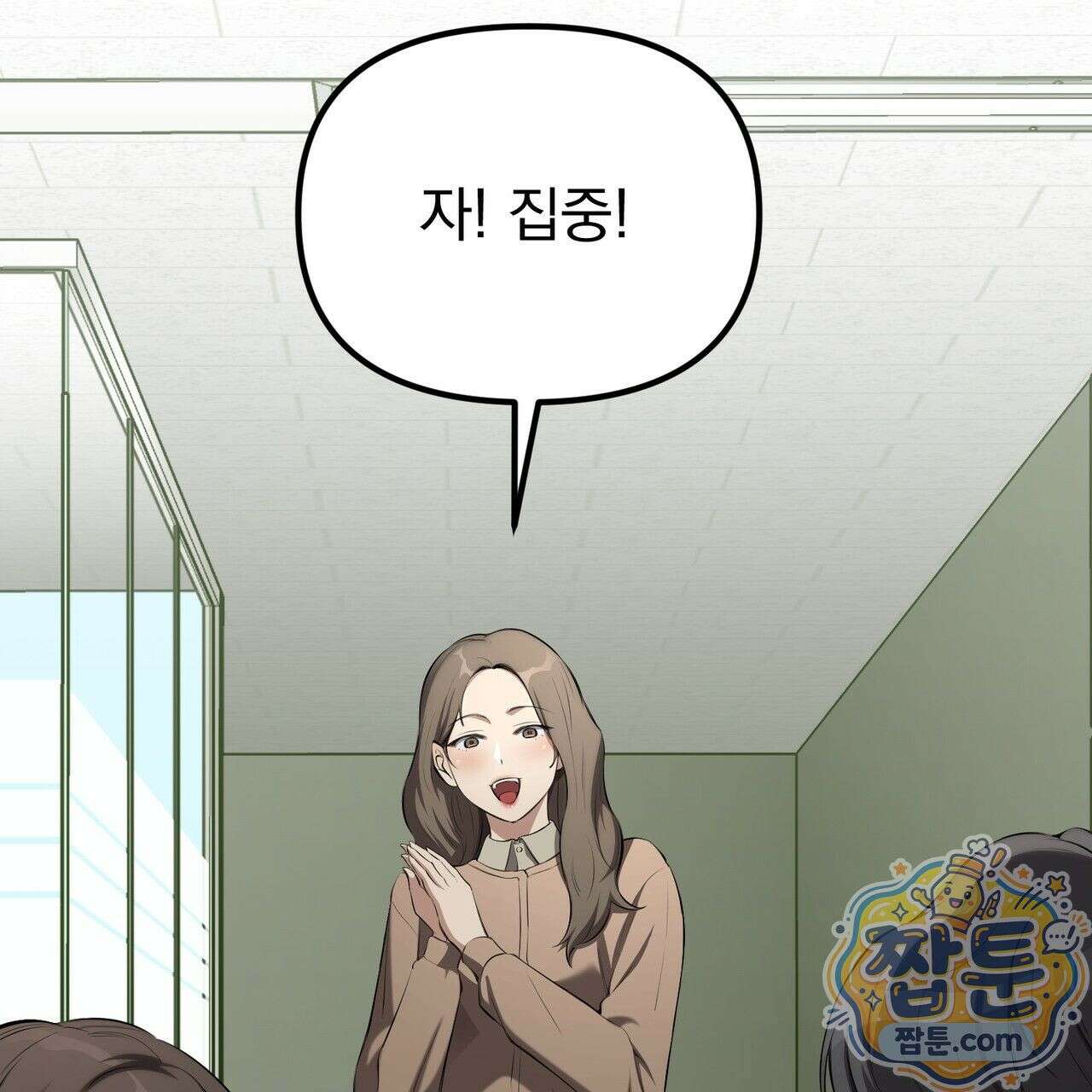 은광이 언니 은성 5화 14