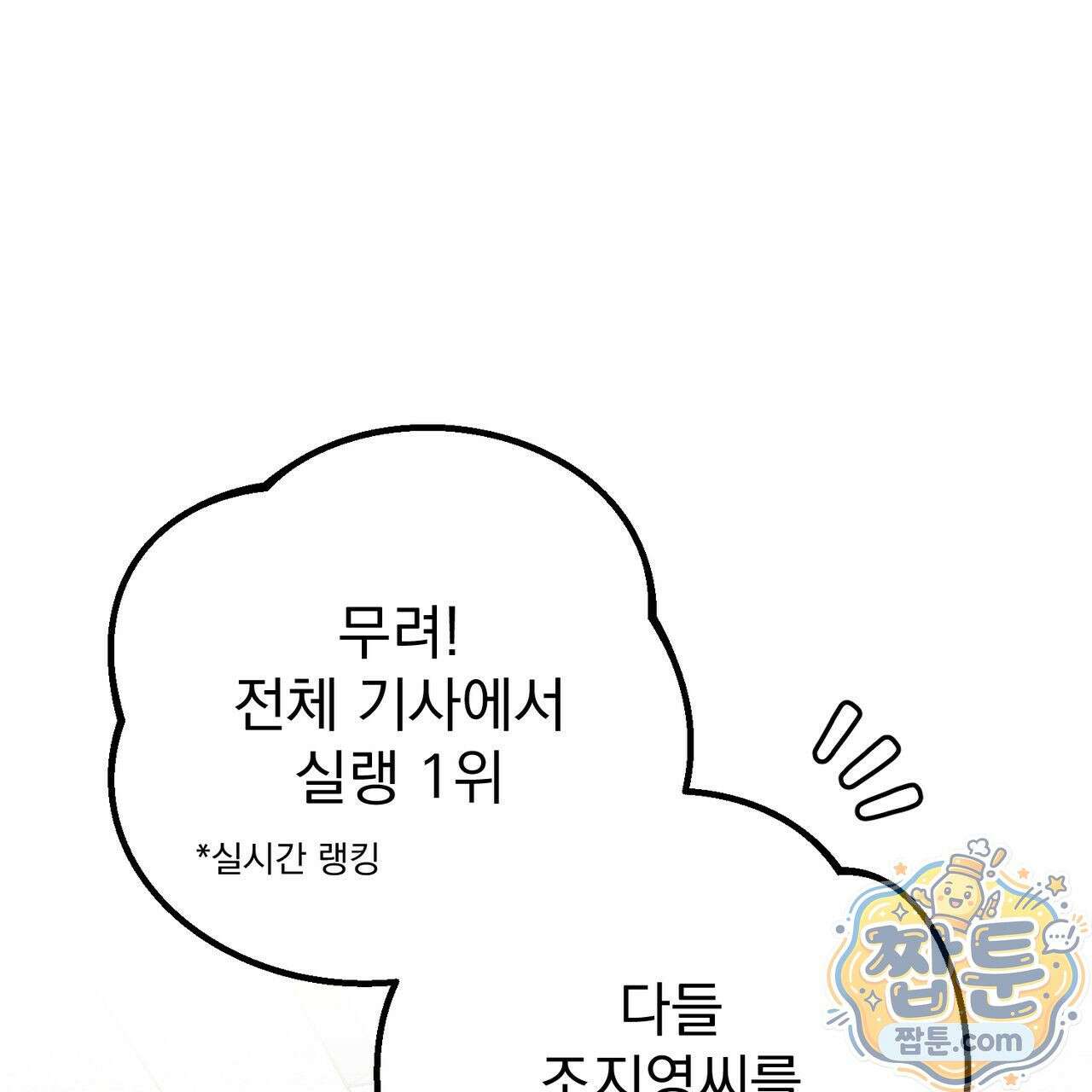 은광이 언니 은성 5화 18
