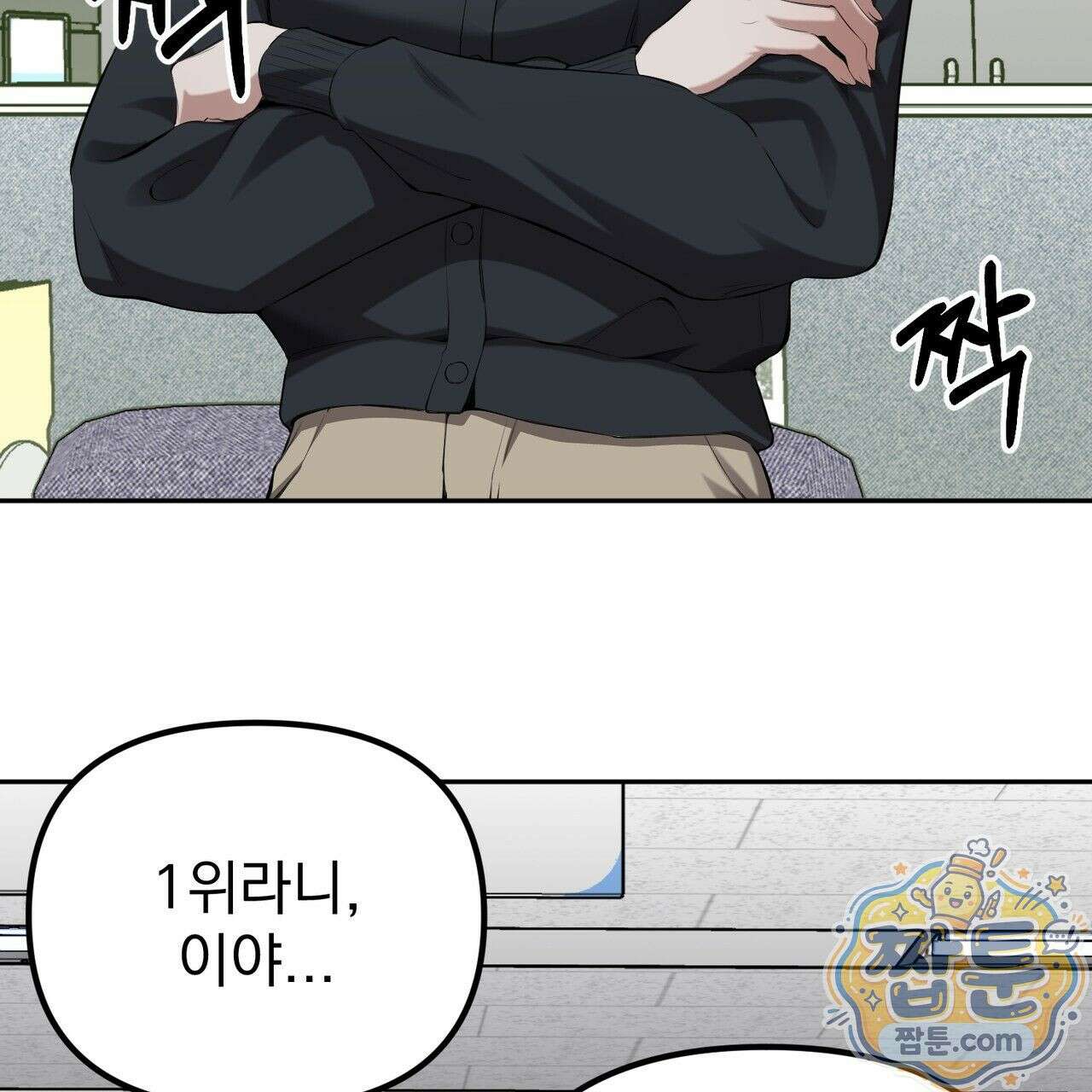 은광이 언니 은성 5화 21