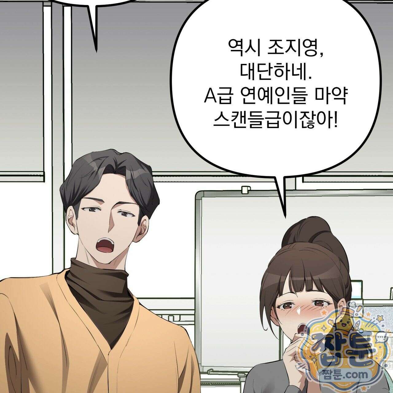 은광이 언니 은성 5화 22