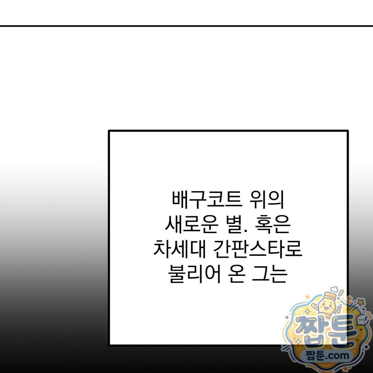 은광이 언니 은성 5화 27