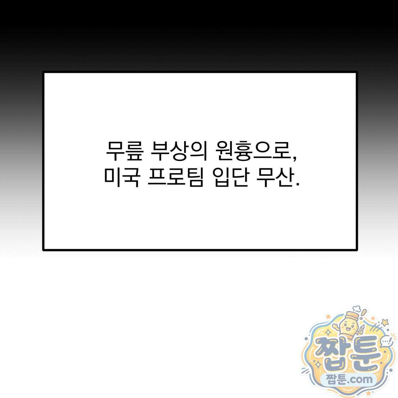 은광이 언니 은성 5화 30