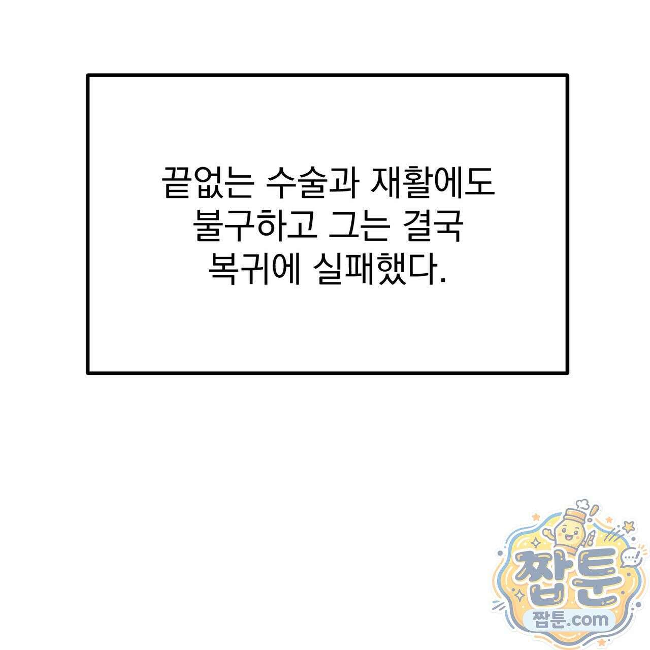 은광이 언니 은성 5화 32