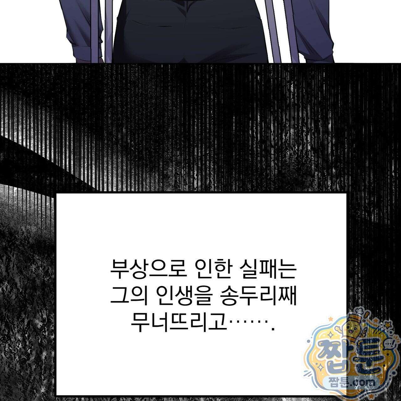 은광이 언니 은성 5화 34