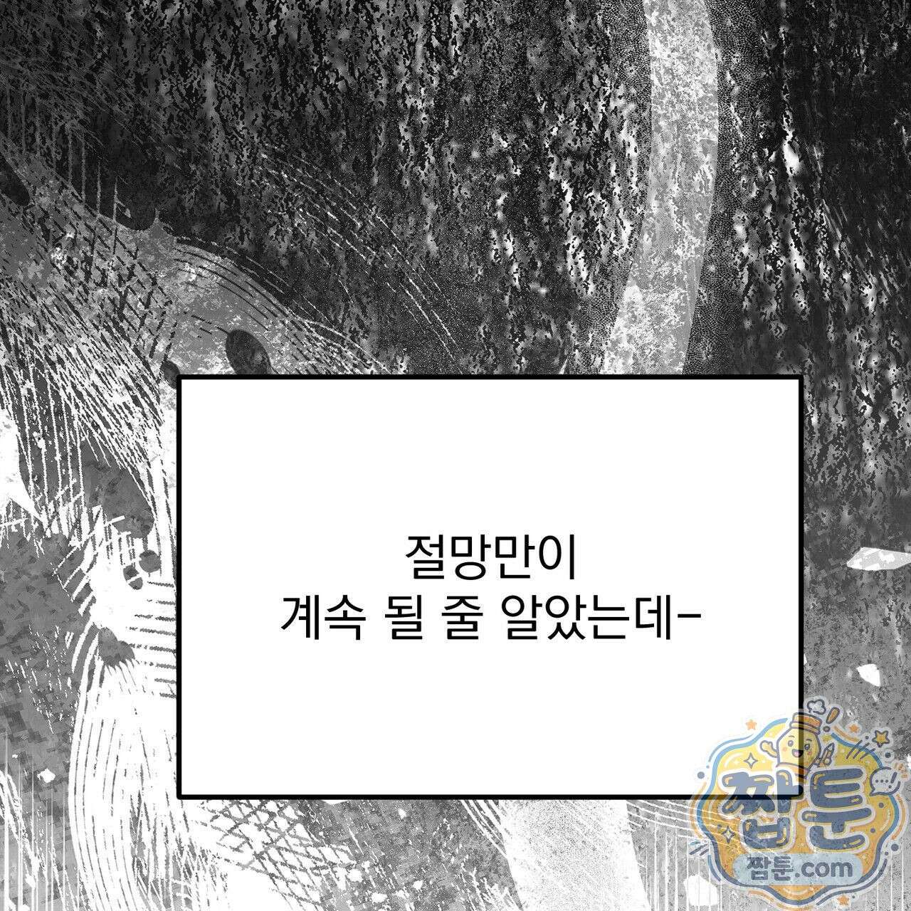은광이 언니 은성 5화 35