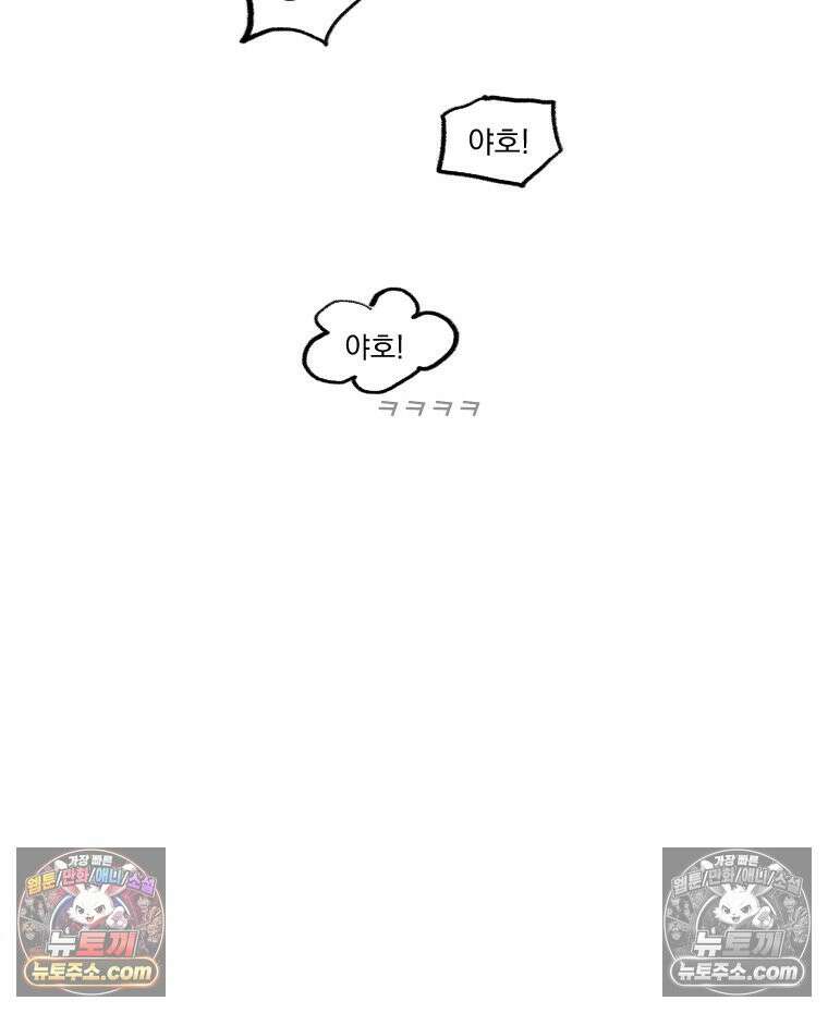 인어기담 7화 16