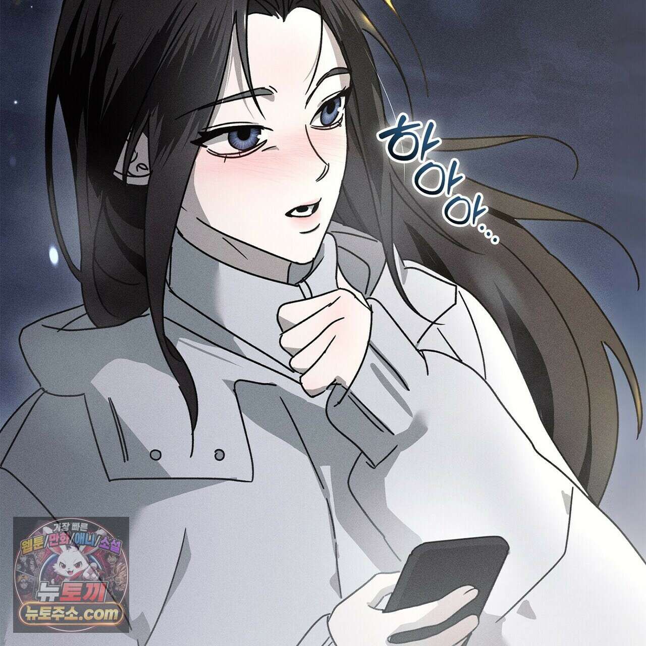 리버스 1화 7