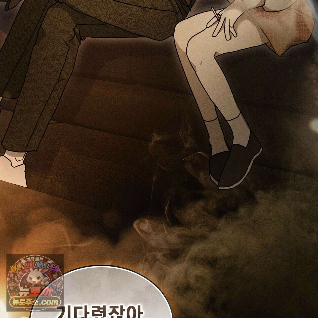 리버스 1화 35