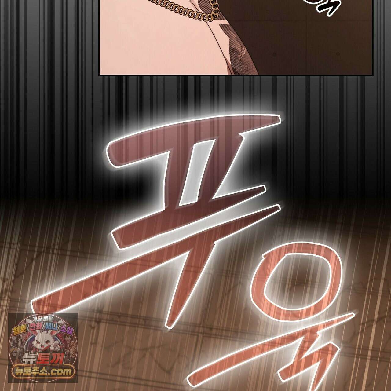 리버스 6화 23