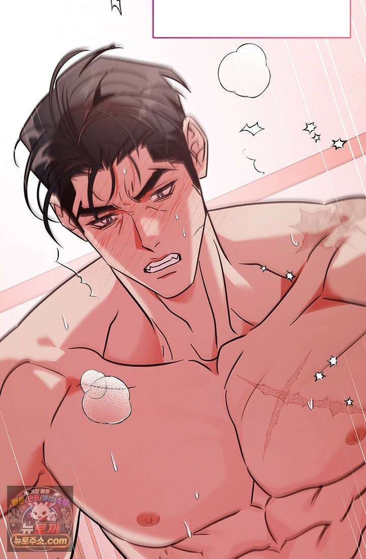 이딴 게 우렁각시?! 17화 12