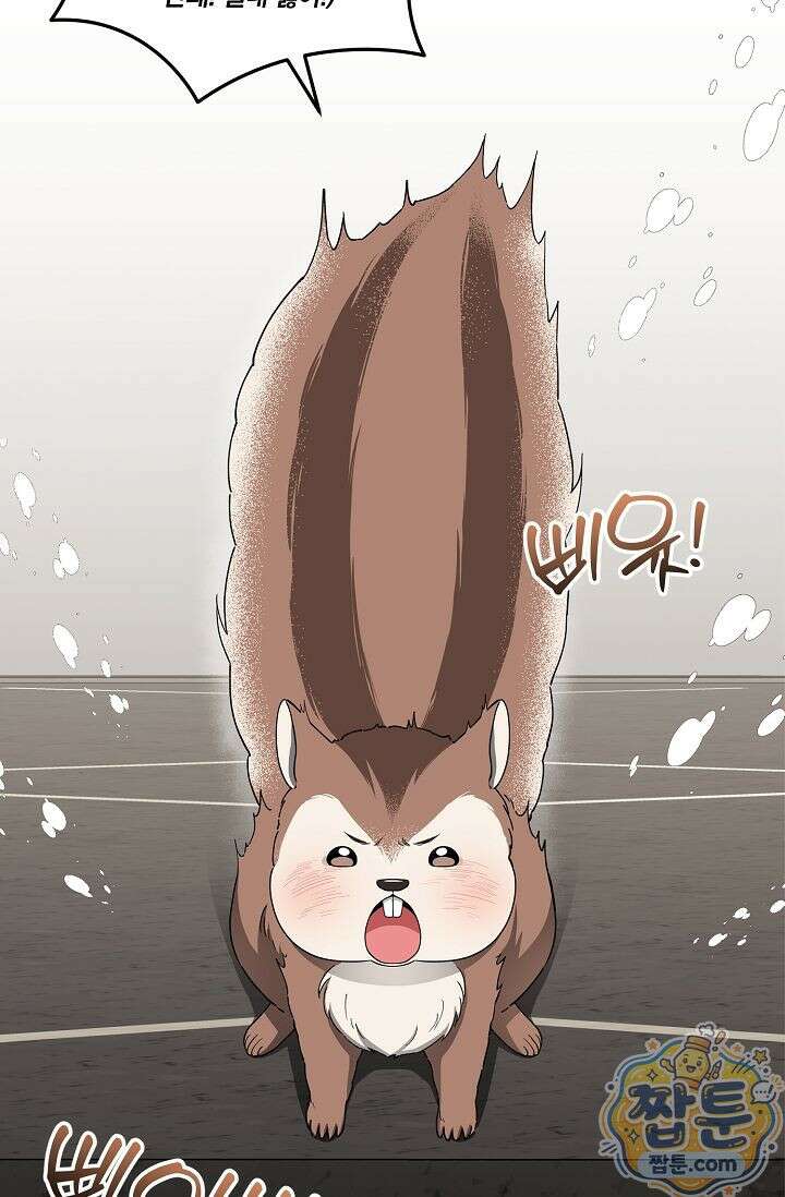외로운 다람쥐도 제 굴이 있다 9화 10