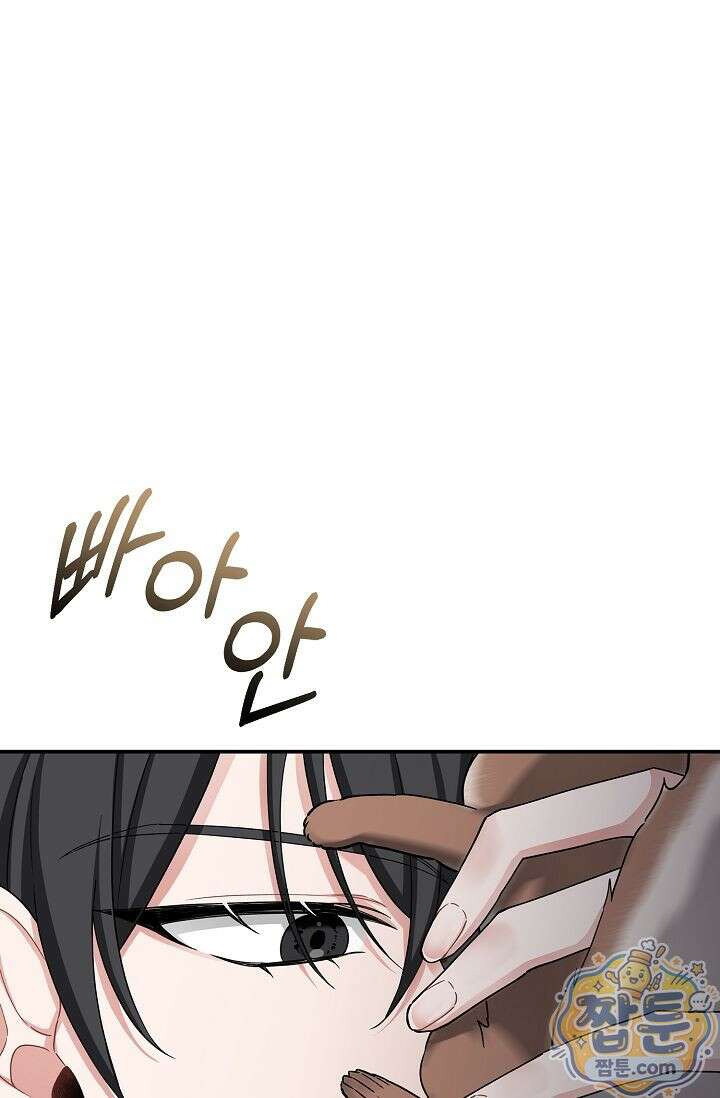 외로운 다람쥐도 제 굴이 있다 9화 19