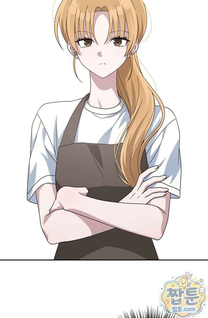 심술의 끝은 순정 5화 10