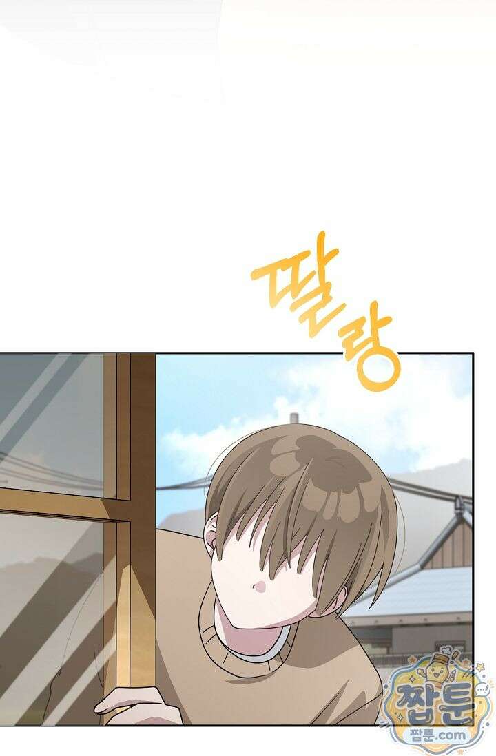 심술의 끝은 순정 6화 27