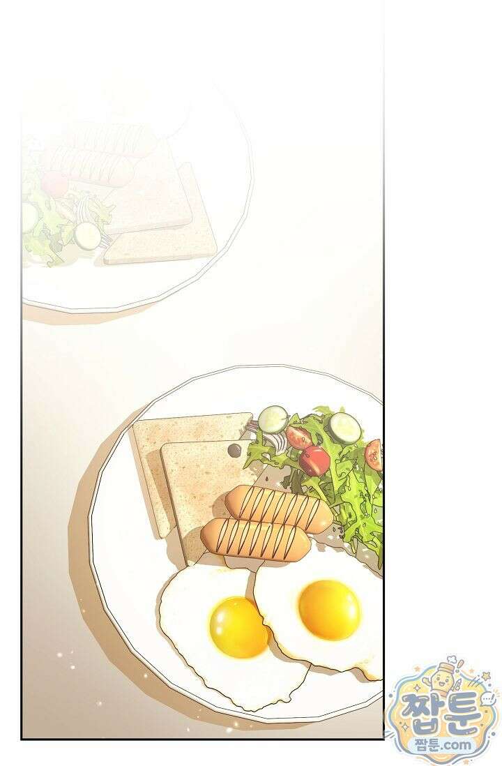 심술의 끝은 순정 6화 36