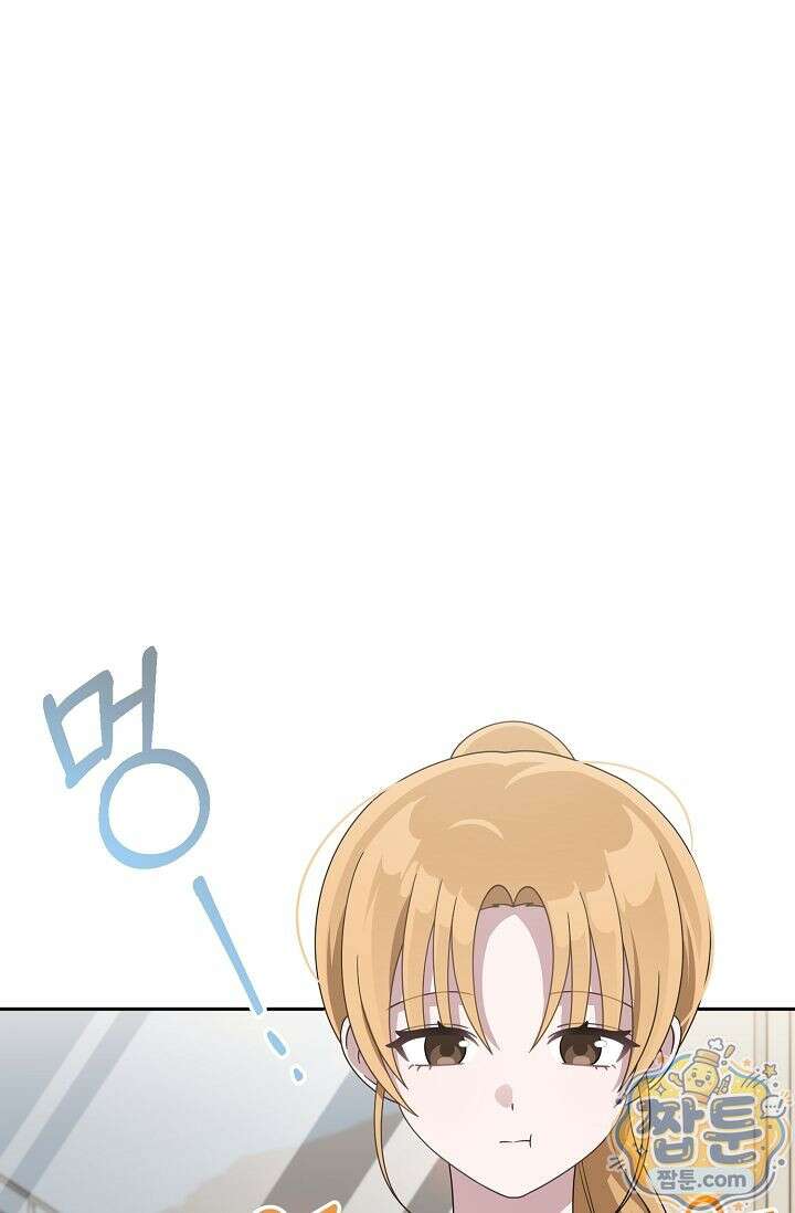 심술의 끝은 순정 6화 37