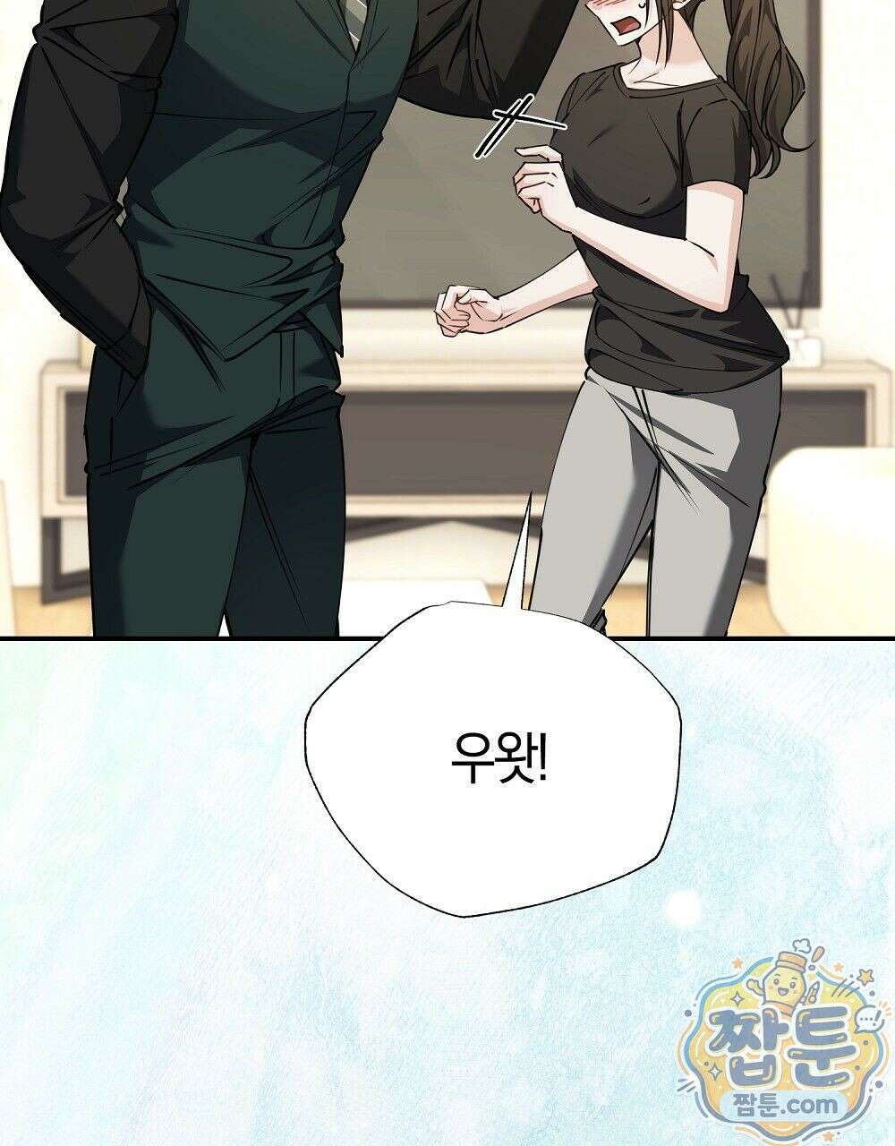 순애vs속물 8화 44